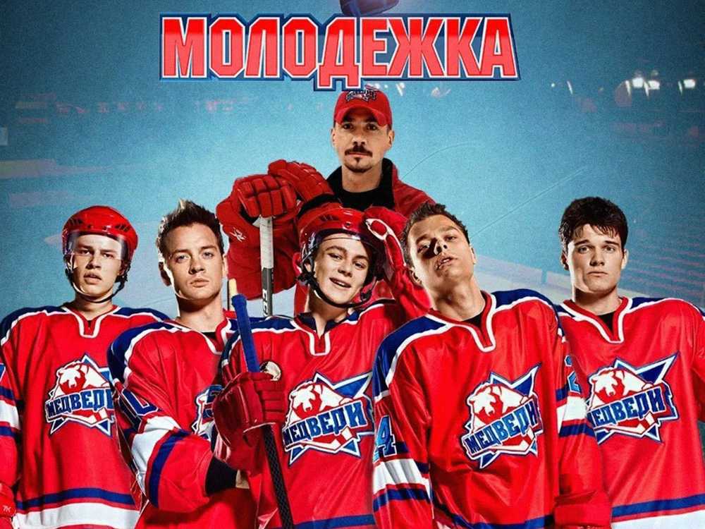 Молодежка последний сезон актеры: актеры 6 сезона популярного сериала молодежка
