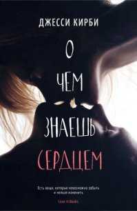 Гийом мюссо личная жизнь семья дети