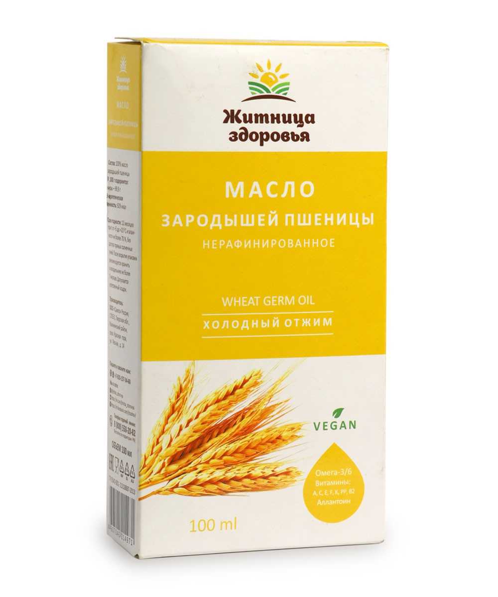 Масло зародышей пшеницы для волос: рецепты масок и отзывы