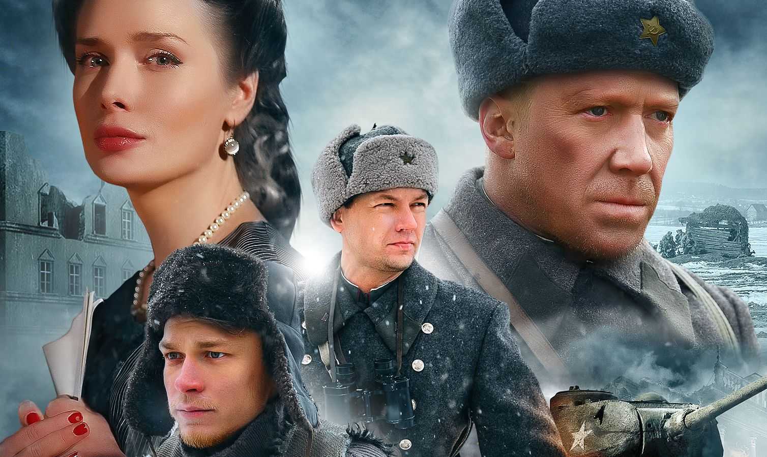 Актеры сериала отчий берег фото и имена