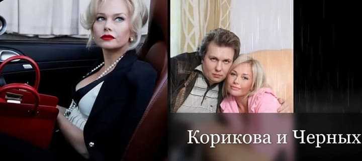✸ елена корикова ✸ биография ✸ личная жизнь 45 фото ✸