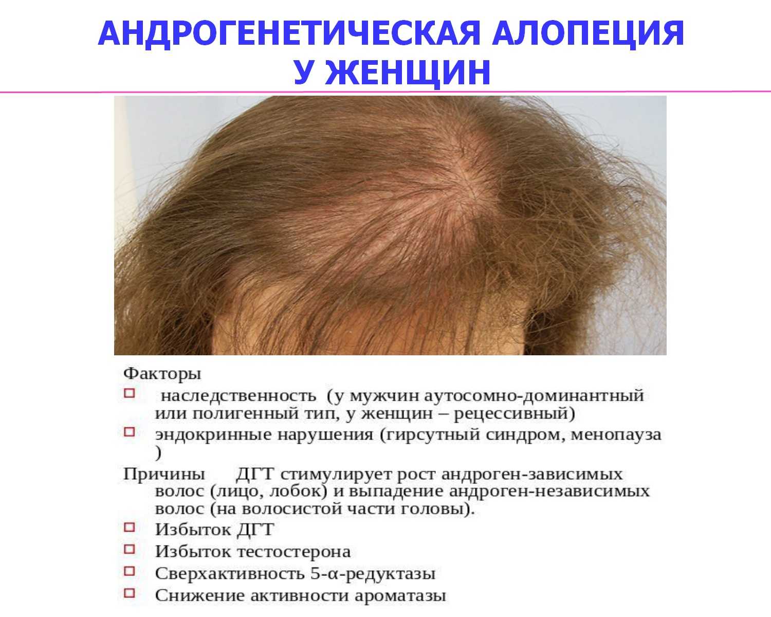 Домашние маски для тонких волос придают им жизненную силу, сделают их более плотными, и красивыми Рецепты для сухих и жирных тонких волос для ослабленных, редких и ломких прядей