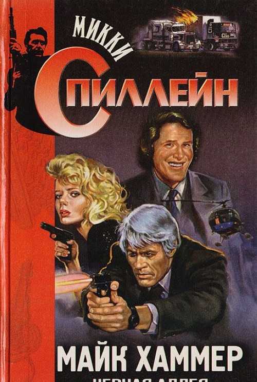 Майкл хатченс - солист австралийской рок-группы inxs: биография, причина смерти :: syl.ru