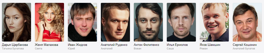 Юрий филипенко актер биография личная жизнь Значение слова ФИЛИПЕНКО что это
