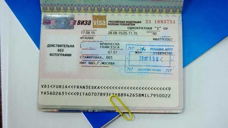 Виза в македонию для россиян в 2020 году: порядок получения и правила посещения