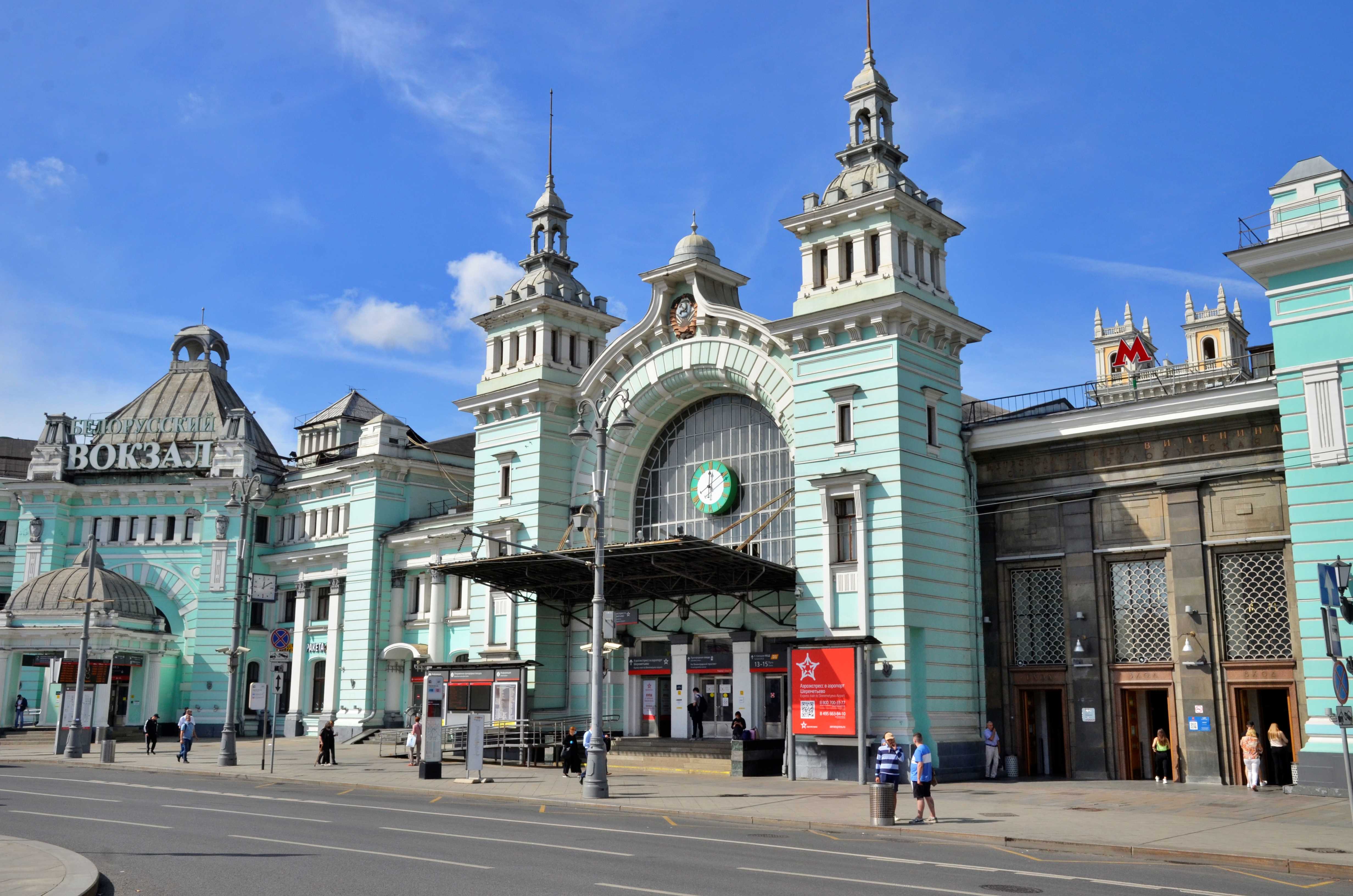 белорусский вокзал старые