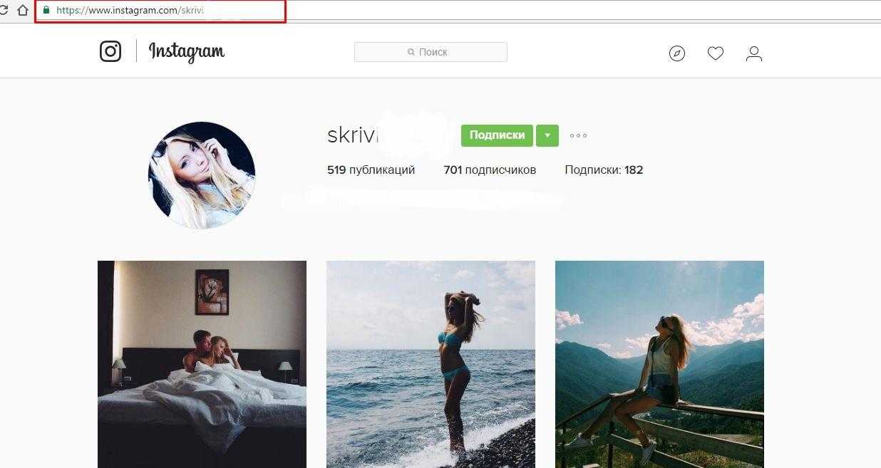 Instagram без