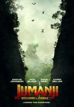 Джуманджи: зов джунглей (2017): фильм, кадры, сюжет, смысл