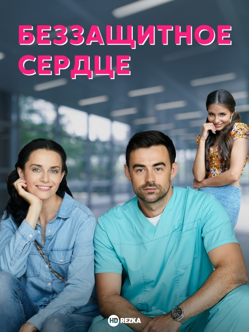 Капитанша 3 сезон дата выхода серий сериала в россии